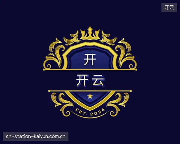 解读开云中国官网
