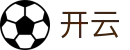 开云（kai yun）官方网站 - 官方联络中心